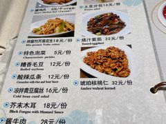 菜单-南门小馆·清真(国贸商城店)