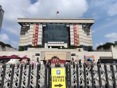-淮安市博物馆