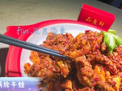 -徽州月·民间徽菜(浦东总店)