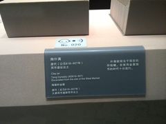 -西安大唐西市博物馆