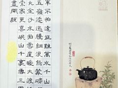 -梁溪琳琅书画院(汇金广场店)