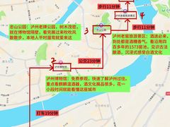 -泸州老窖景区