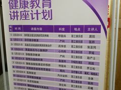 -北京医院