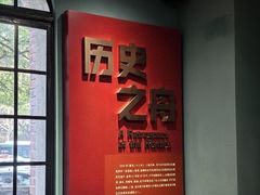 -上海体育博物馆