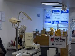 -沪睛眼镜蔡司官方授权店(金桥佳林路店)