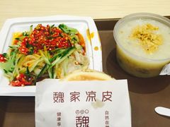 -魏家凉皮(兵马俑店)