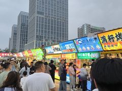 -大学城夜市