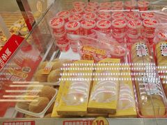 -味多美蛋糕(双安店)