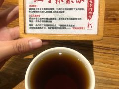-红料理|串串有瘾·烧烤(吴中路店)