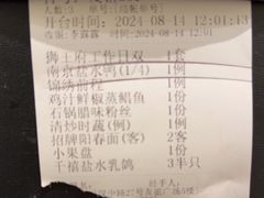 -狮王府淮扬菜(新街口友谊店)