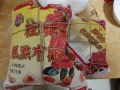 -芦庄子桂顺斋(和平路总店)