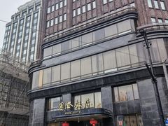 -国际饭店·帆声西饼屋(黄河路店)