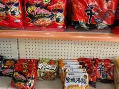 -阿妈妮韩式打糕店