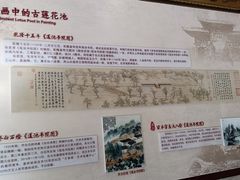 -莲池书院博物馆