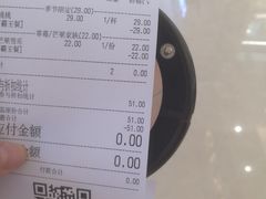 -果呀呀(国金街店)