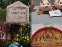 -青岛啤酒博物馆