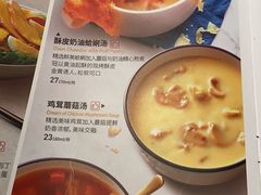 -必胜客(国展店)