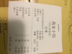 我家小馆(江汉路店)-我家小馆(江汉路店)