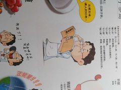 菜单-本家韩国烤肉(青岛万象城店)