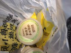 奶皮子酸奶-鲍师傅糕点(淮海中路店)