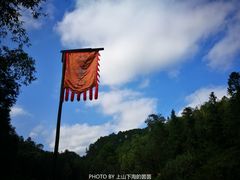 -英西峰林九重天景区