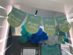 -LJOY丽锦造型·烫发染发