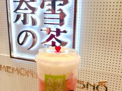 -奈雪的茶(杭州万象城PRO店)
