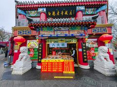 -白魁老号饭庄(交道口店)