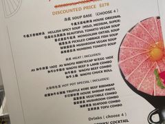 -牛魔王时尚回转餐厅