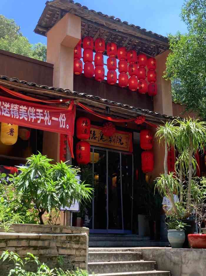 株洲隐溪别院云龙店图片