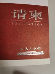 -人民大会堂宴会厅