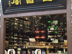 -钟书阁(群光广场店)