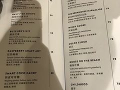 -Goose Island Brewhouse鹅岛精酿啤酒酿造工坊餐厅
