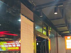 -古彭7只羊·徐州烧烤(旗舰店)