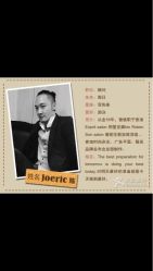iphone_upload_pic-东瀛国际造型