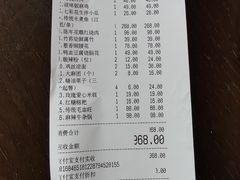 -麻六记(凤凰汇店)
