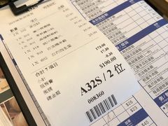 账单-添好运点心专门店(百老汇店)