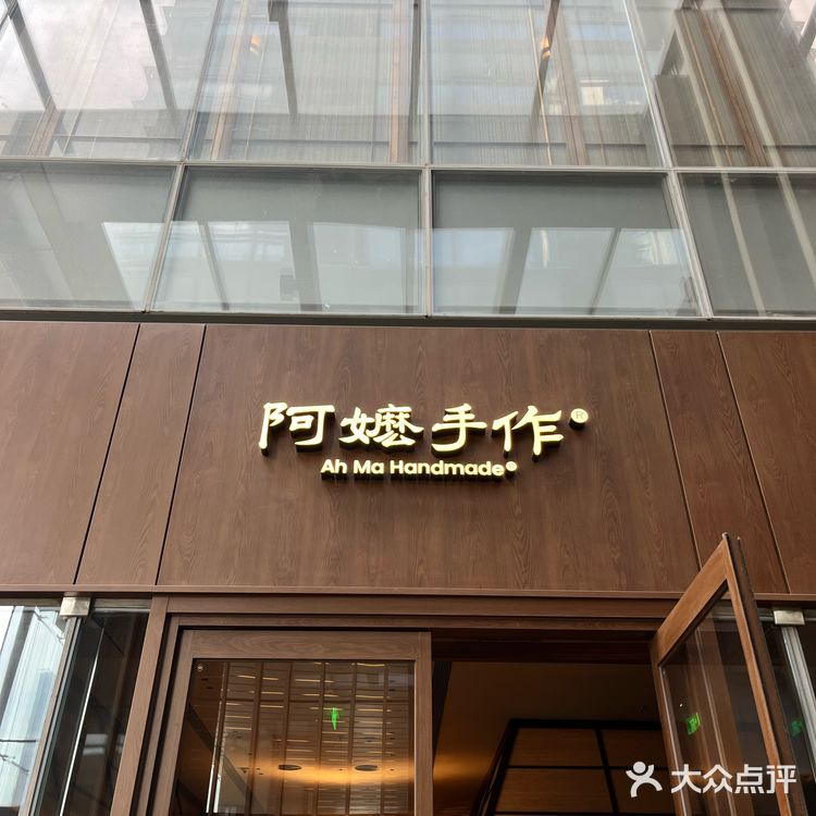 阿嬷手作喊你来喝秋天的第一杯奶茶啦🍊