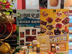 -海德温泉生活馆(朝阳大悦城店)