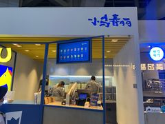 门面-春丽小马(济南恒隆广场店)