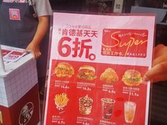 -肯德基(房山店)