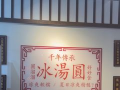 -九街淑芬掌中宝串串公司(内街文化创意园店)