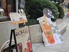 -炖物24章·顺时轻养茶(杭州大厦店)