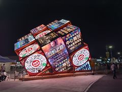 -第35届青岛国际啤酒节