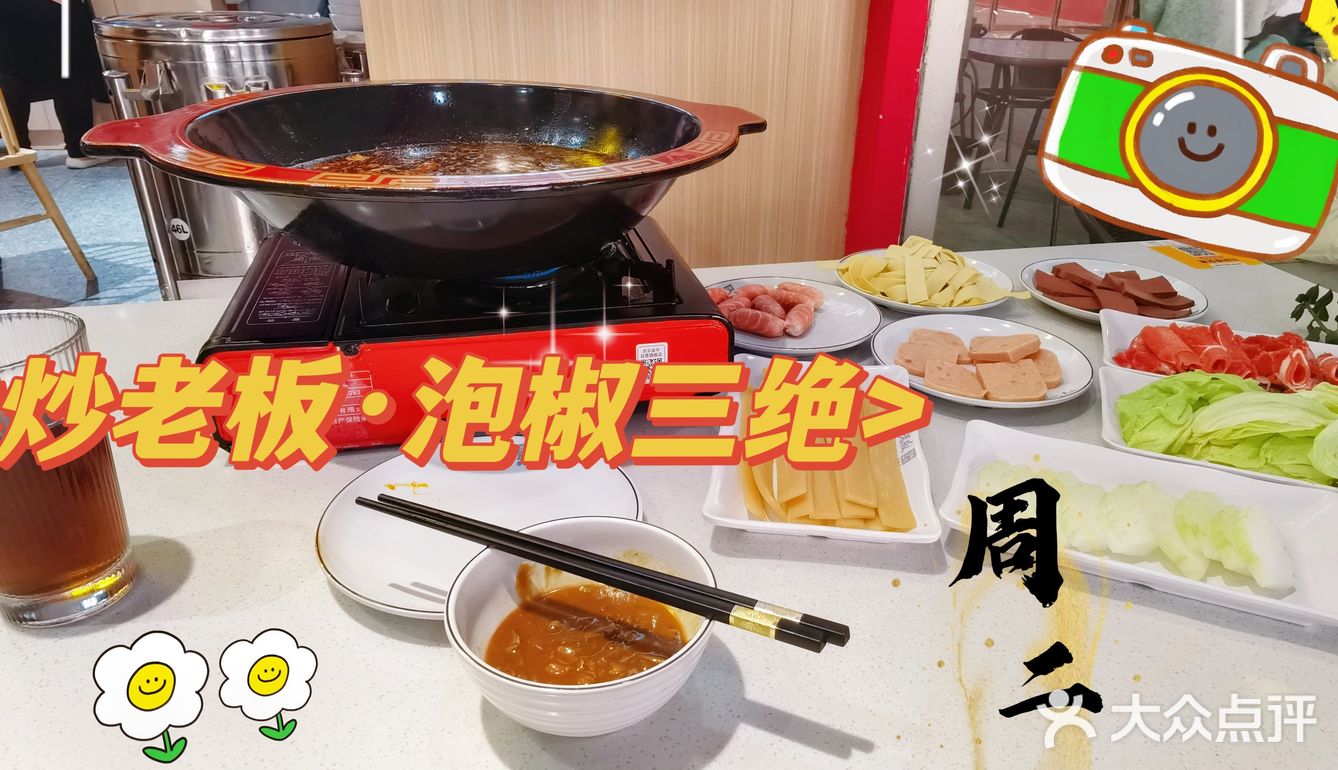 一周午餐记录[呲牙]