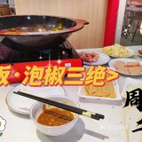 一周午餐记录[呲牙]