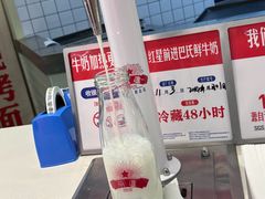 -红星前进面包牛奶公司(君太店)