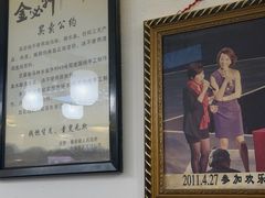 -金必轩(青岩店)