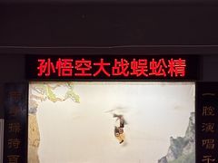 -靖港古镇