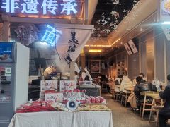 -贰拾捌味·宜宾燃面(春熙路旗舰店)